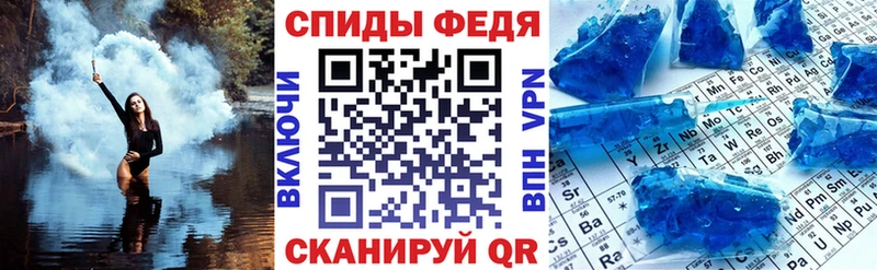 купить  сайты  Всеволожск  АМФЕТАМИН Premium 