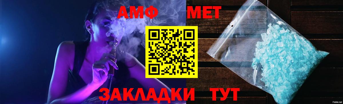 MEGA tor  АМФ VHQ  Вход с VPN  Всеволожск 