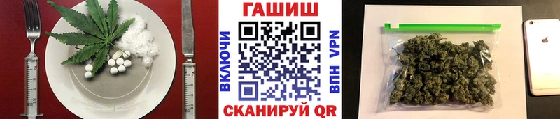 даркнет Telegram  Всеволожск  Cannafood марихуана 