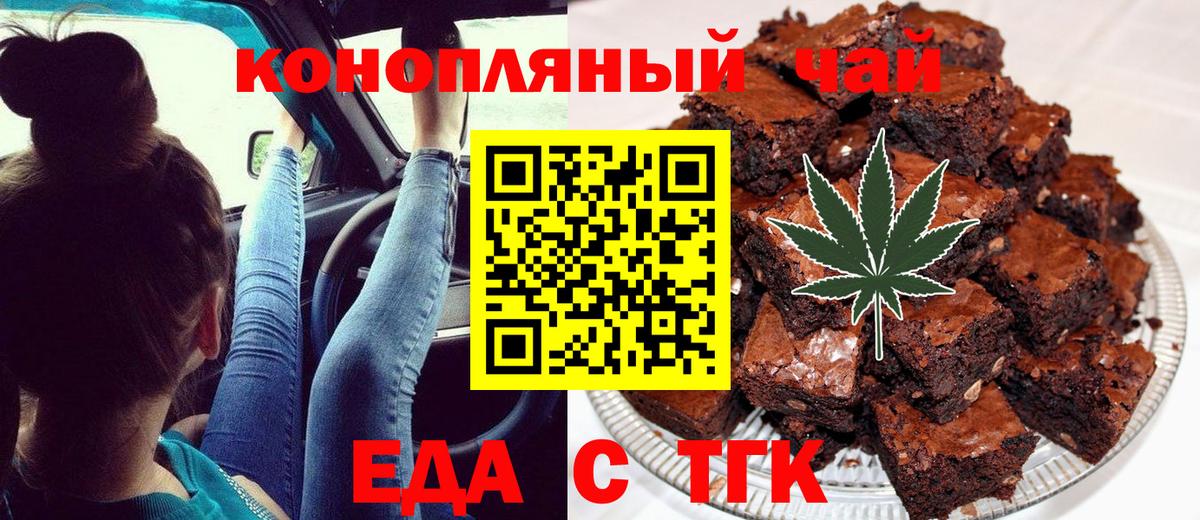 Canna-Cookies конопля  Вход с VPN  Всеволожск 