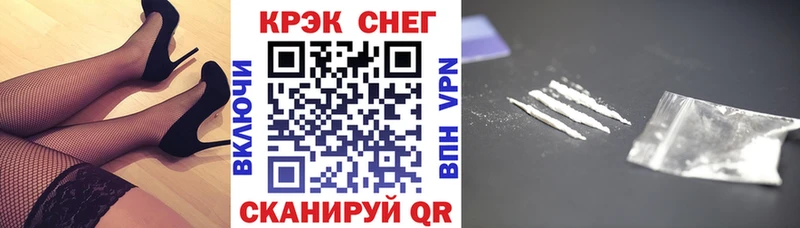 Кокаин VHQ ОМГ ОМГ маркетплейс Всеволожск