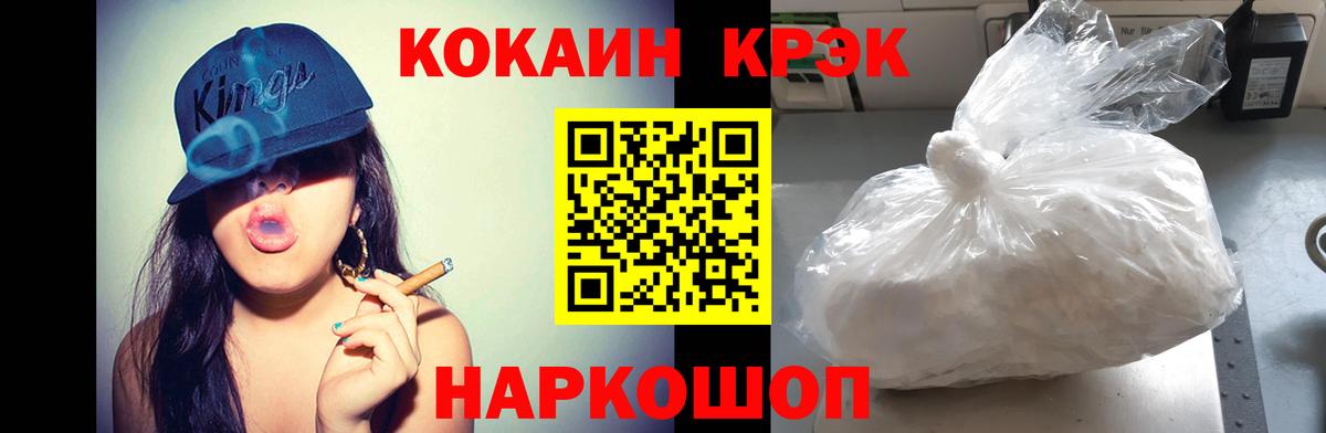 КОКАИН Columbia Всеволожск