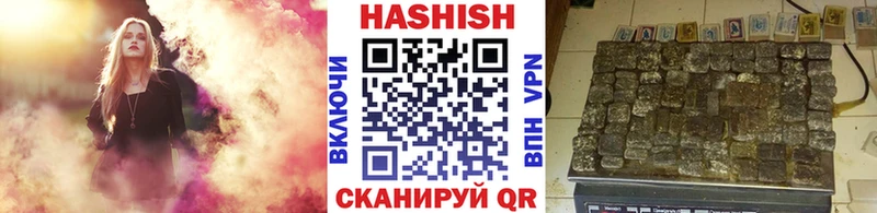 Гашиш гашик  Всеволожск 