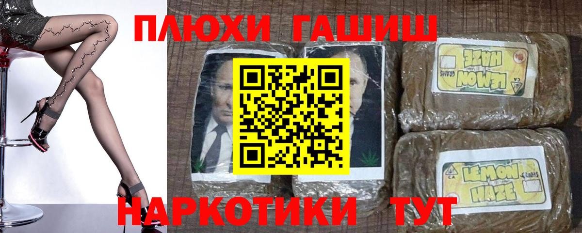 ГАШИШ 40% ТГК Всеволожск