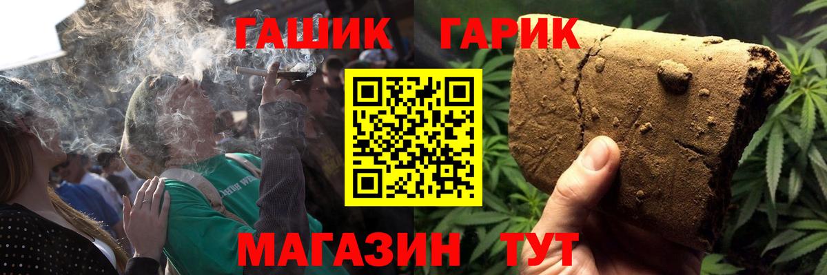 ГАШ AMNESIA HAZE  ГАШ AMNESIA HAZE  Вход с VPN  ГАШИШ  Всеволожск 