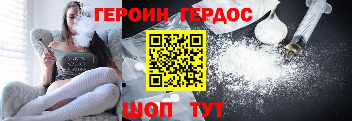 Всеволожск  Героин гречка  Вход с VPN 
