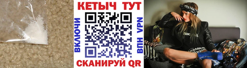 купить  сайты  Всеволожск  КЕТАМИН VHQ 