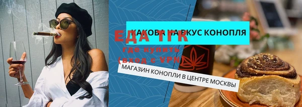 МДМА Армянск