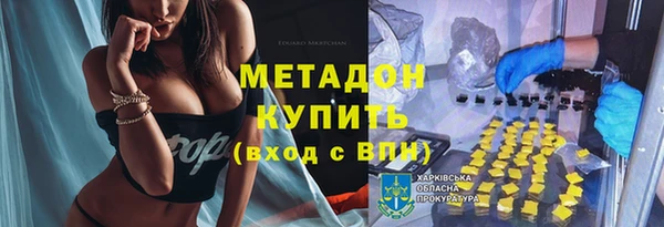 кокаин премиум Аркадак