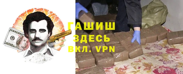 МДМА Армянск