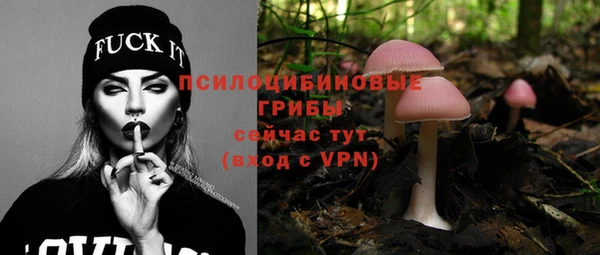 кокаин премиум Аркадак