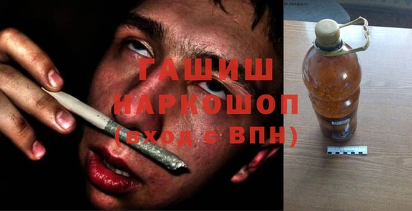 кокаин премиум Аркадак