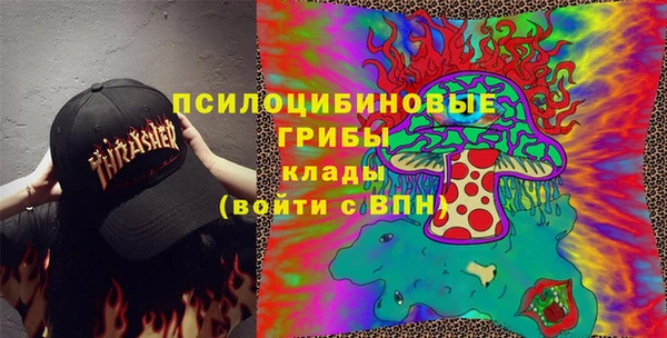 МДМА Армянск