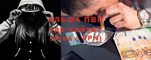 МДМА Армянск