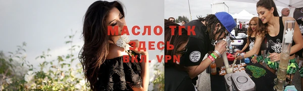 прущая мука Арсеньев