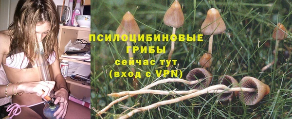 кокаин премиум Аркадак