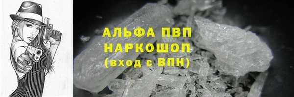 МДМА Армянск