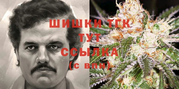 дистиллят марихуана Елизово