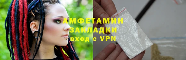 кокаин премиум Аркадак