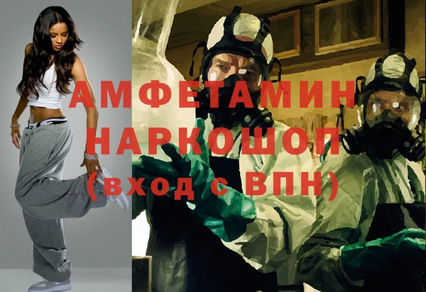 кокаин премиум Аркадак