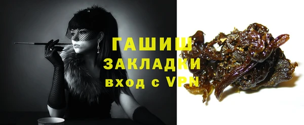МДМА Армянск