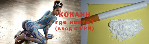 кокаин премиум Аркадак