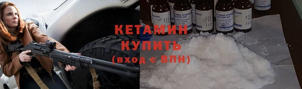 кокаин премиум Аркадак