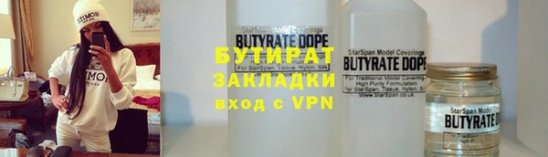 кокаин премиум Аркадак