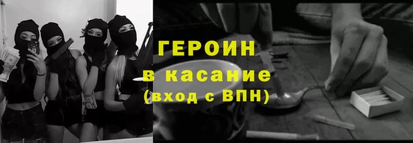 кристаллы Алексеевка