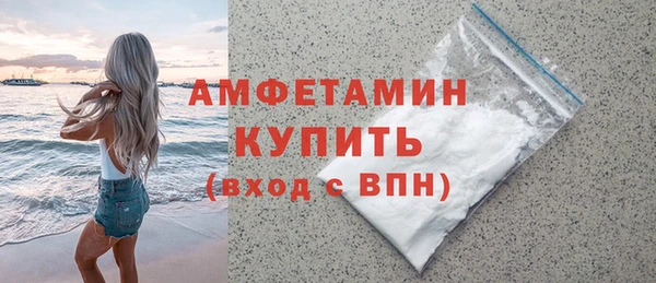 МДМА Армянск