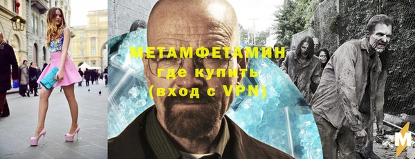 МДМА Армянск