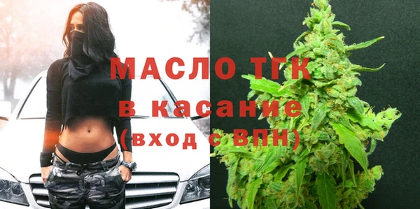 МДМА Армянск