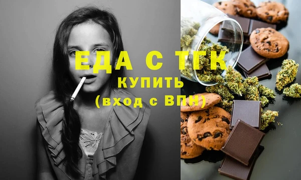 кокаин премиум Аркадак