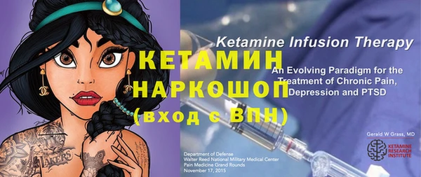 кокаин премиум Аркадак