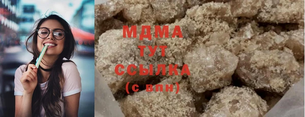 МДМА Армянск