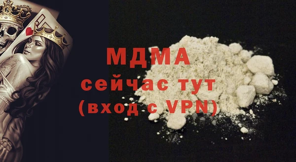 МДМА Армянск