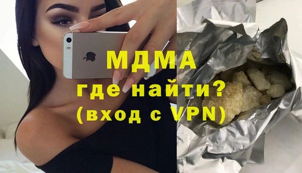 прущая мука Арсеньев
