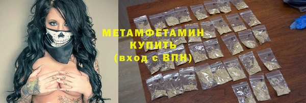 МДМА Армянск