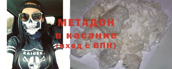 МДМА Армянск
