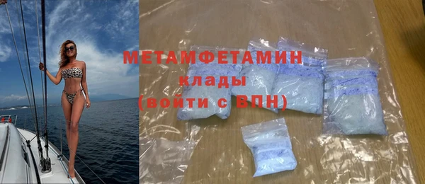 МДМА Армянск