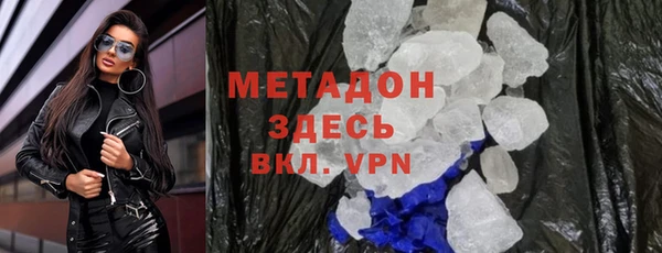 МДМА Армянск