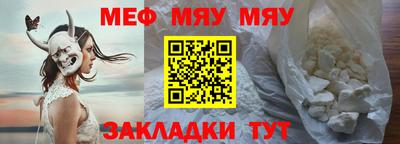 гашишное масло Мариинск