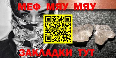 тгк Малгобек