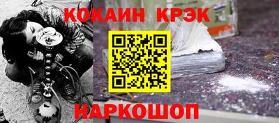 гашишное масло Мариинск