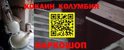 гидра Малоярославец
