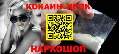 гидра Малоярославец