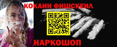 гашишное масло Мариинск