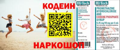 тгк Малгобек