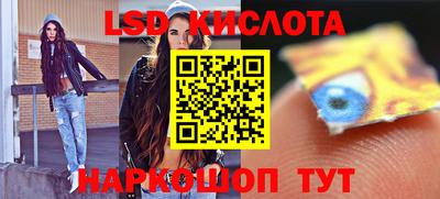 гашишное масло Мариинск