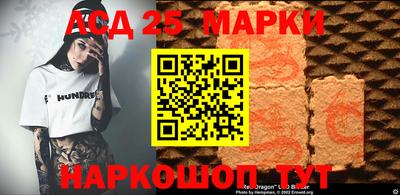 гашишное масло Мариинск
